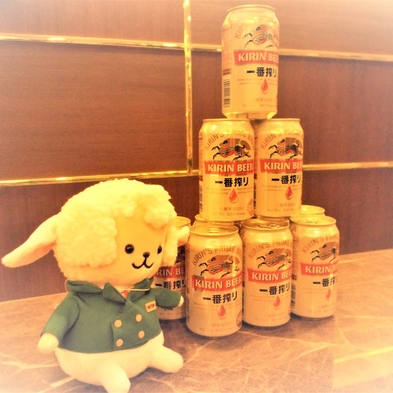 ☆缶ビール1缶無料☆プチご褒美プラン